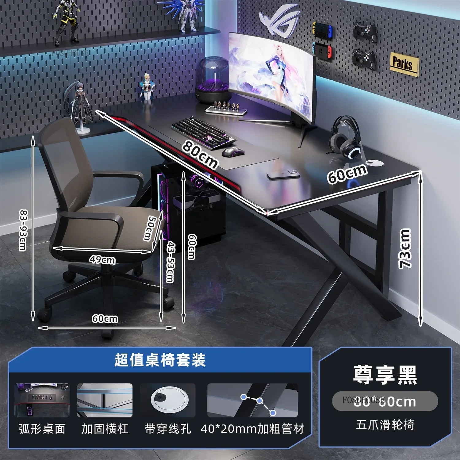 Modern Wooden Computer Desk L-Shaped — Black | KIMLUD