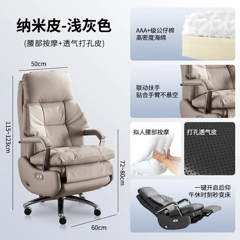 Nordic Leather Boss Chair Electric Business Office Ventilated Massage Chair Sedentary Computer Sillas De Oficina OfficeFurniture