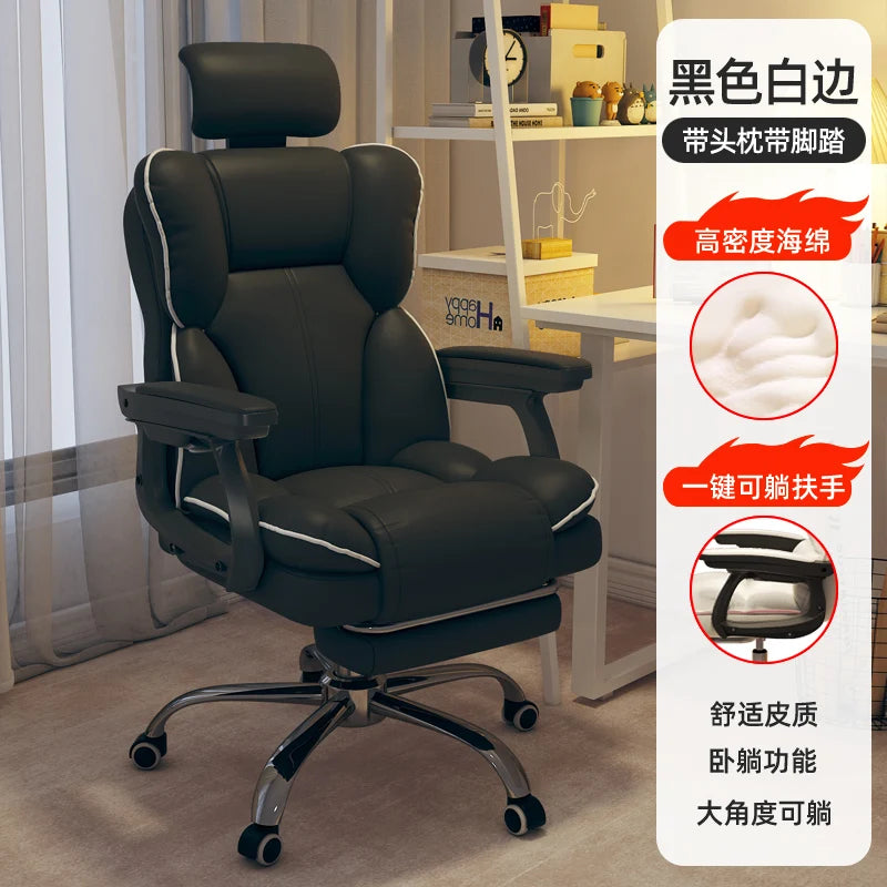 PU Leather Ergonomic Office Chair On Wheels Blush Piping — Cream Ivory | KIMLUD