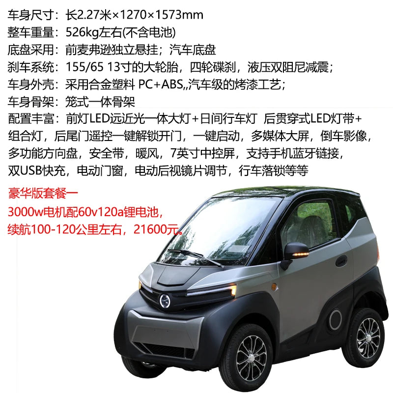 Old man Le four-wheel electric scooter women's home mini small