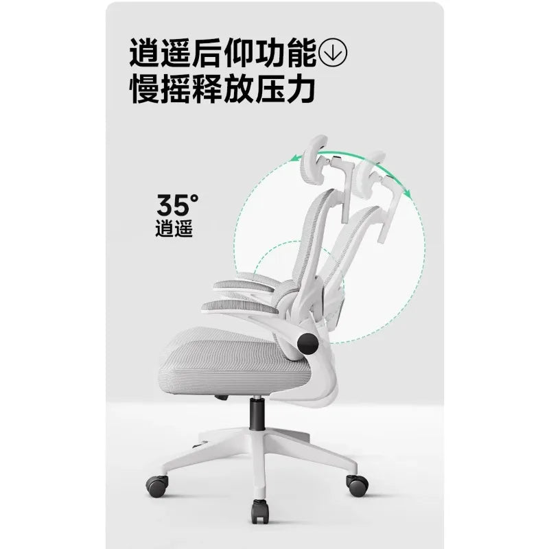 Gaming Office Chair Recliner Swivel — White | KIMLUD