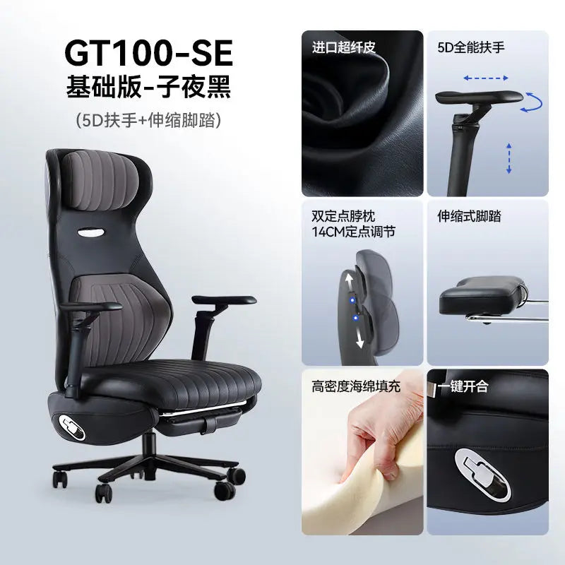 Microfiber Leather Computer Chair Ergonomic Multifunctional For Home Office E-Sports — Crimson Red | KIMLUD