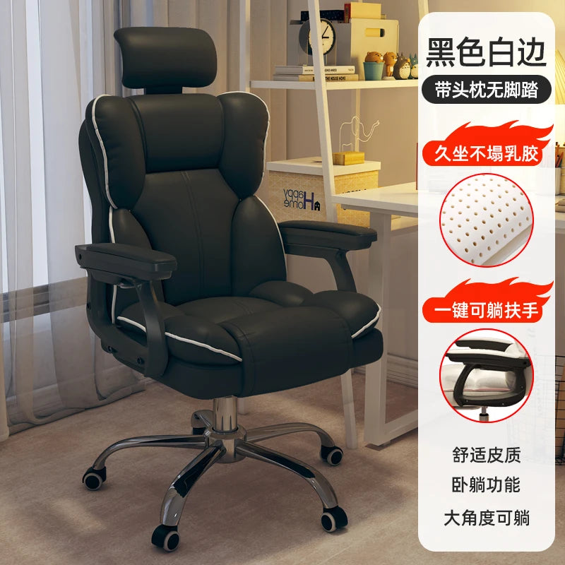 PU Leather Ergonomic Office Chair On Wheels Blush Piping — Cream Ivory | KIMLUD