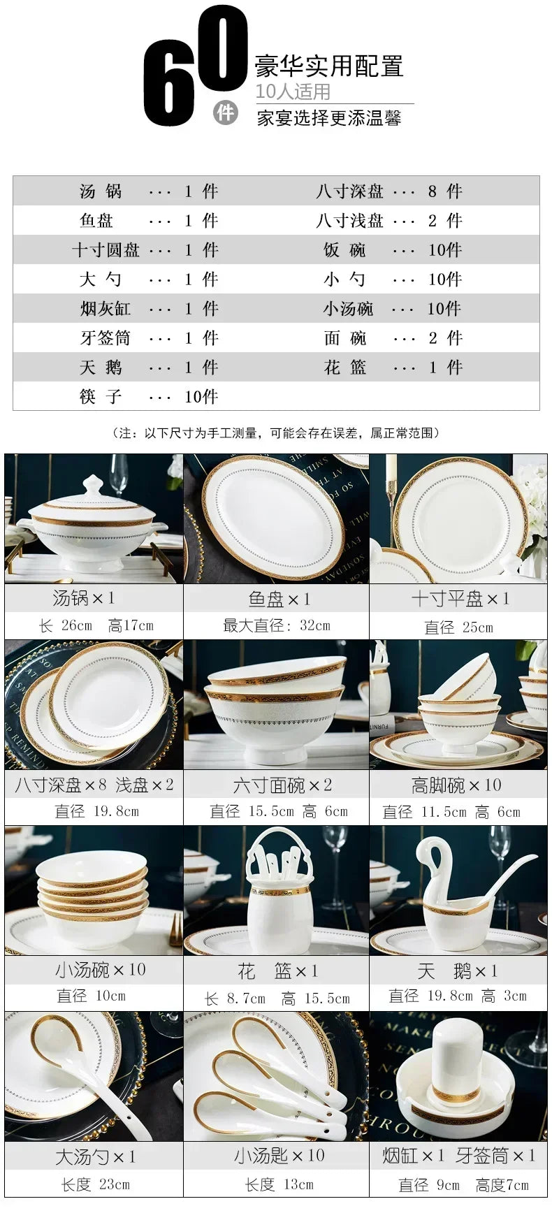 Jingdezhen Porcelain Bowl and Plate Set Modern Minimalism — Ivory White | KIMLUD