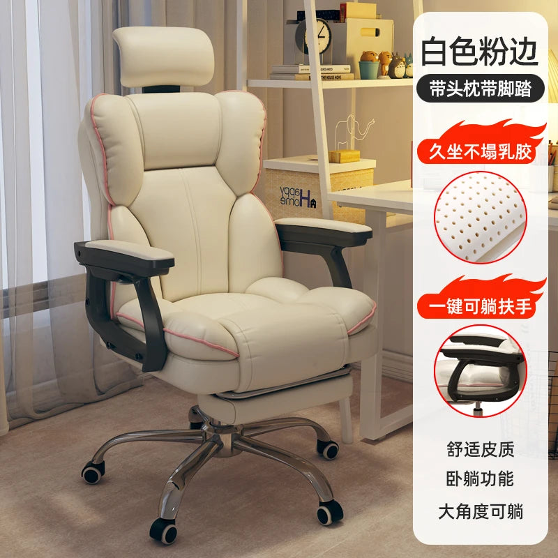 PU Leather Ergonomic Office Chair On Wheels Blush Piping — Cream Ivory | KIMLUD