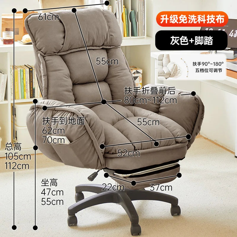 Tech Cloth Computer Chair Ergonomic Recliner — Cream-Beige | KIMLUD