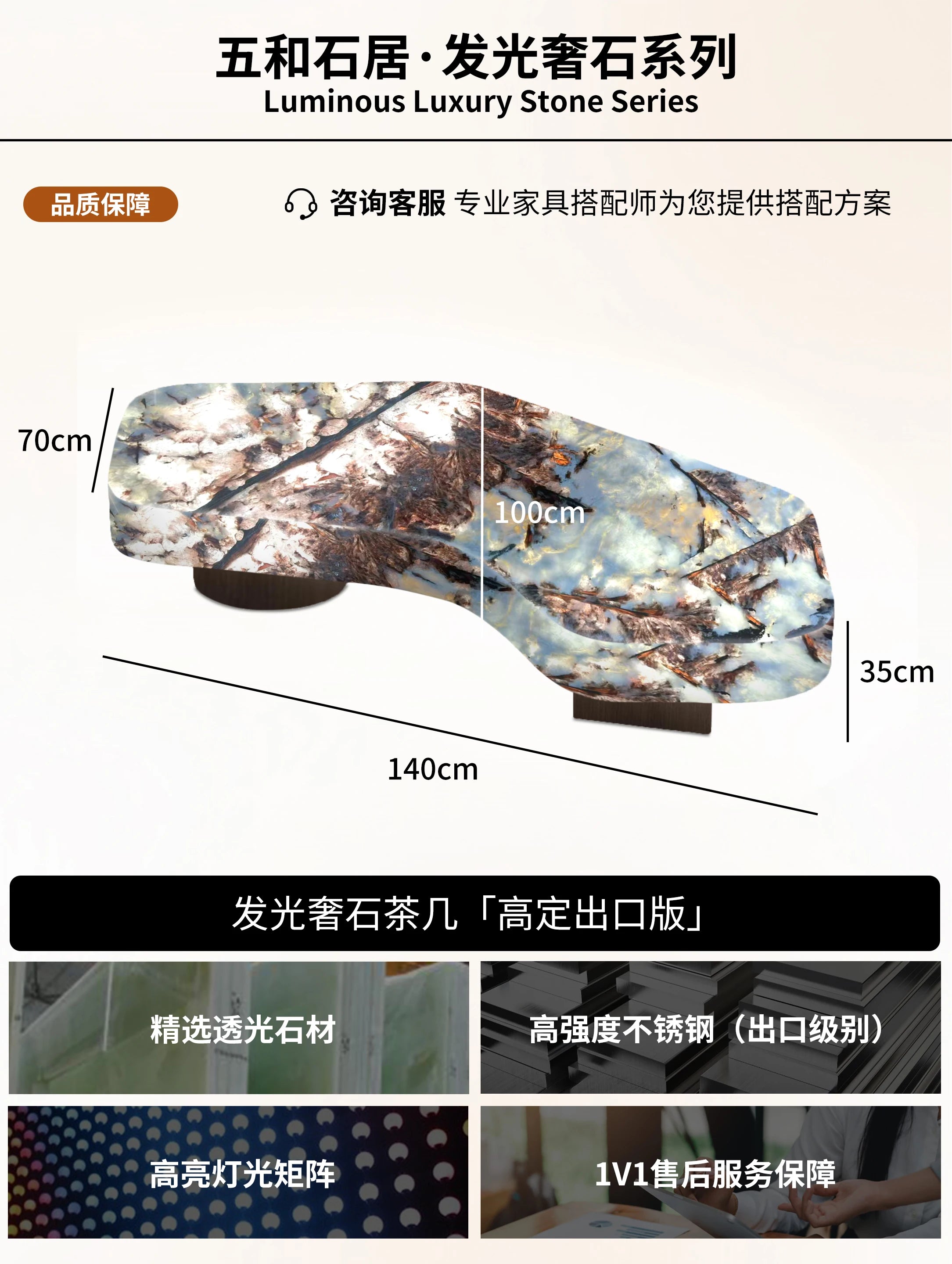 KIMLUD, Living room geometric coffee table luminous jade luxury stone white ice jade crescent moon light luxury advanced large flat, KIMLUD Womens Clothes