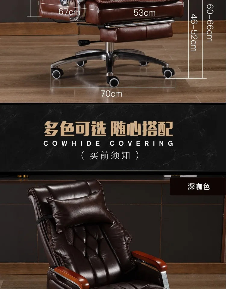 Leather Accent Office Chair Ergonomic Mobile — Brown | KIMLUD