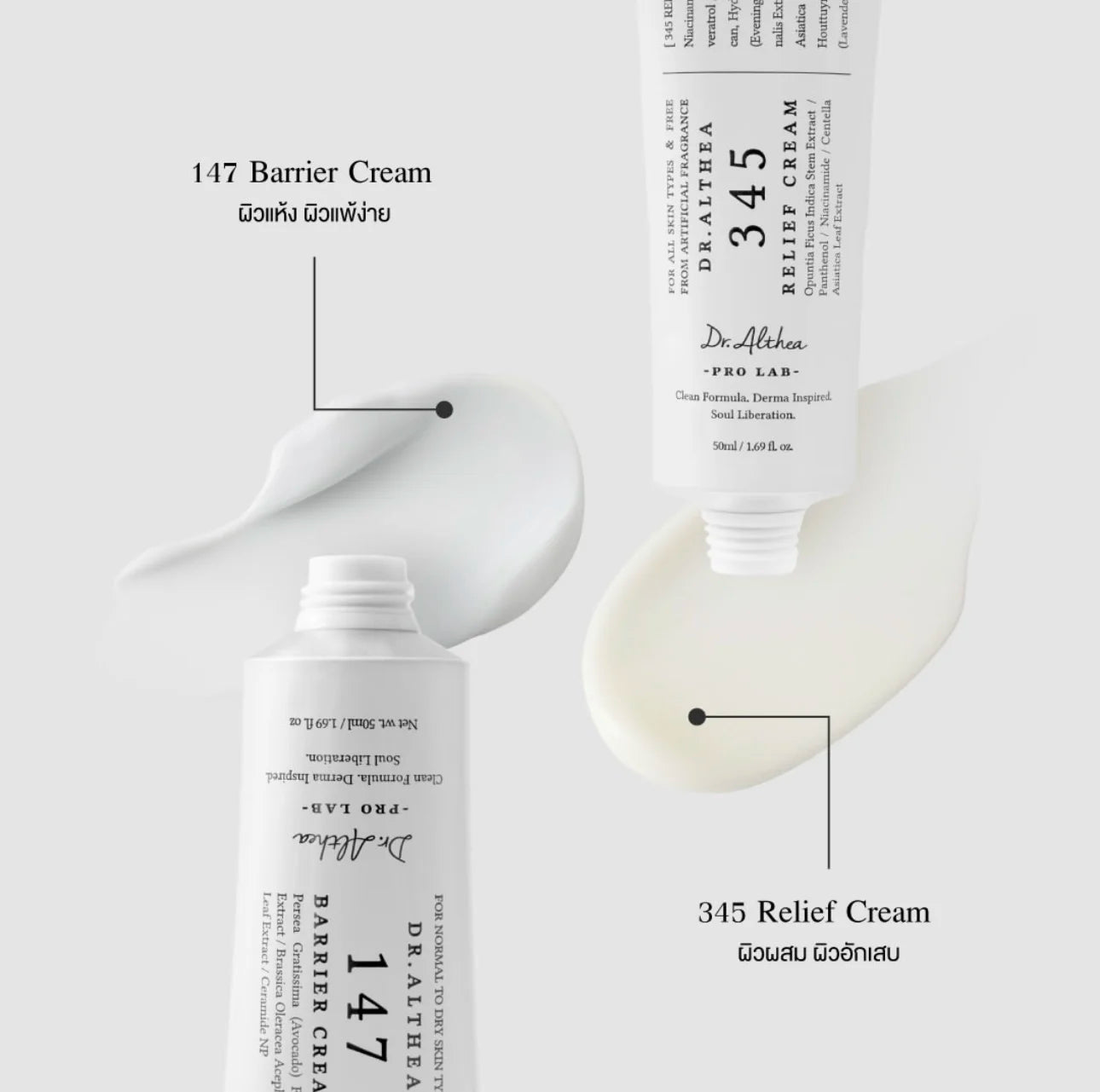 Antioxidant Whitening Barrier Cream Intensive Repair Hydration For Dull Skin — Ivory | KIMLUD