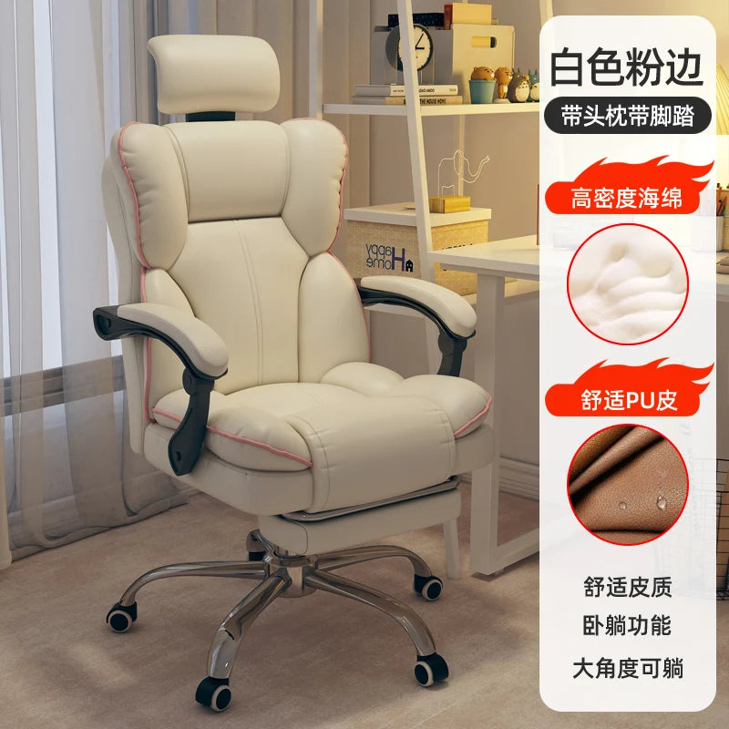 PU Leather Ergonomic Office Chair On Wheels Blush Piping — Cream Ivory | KIMLUD