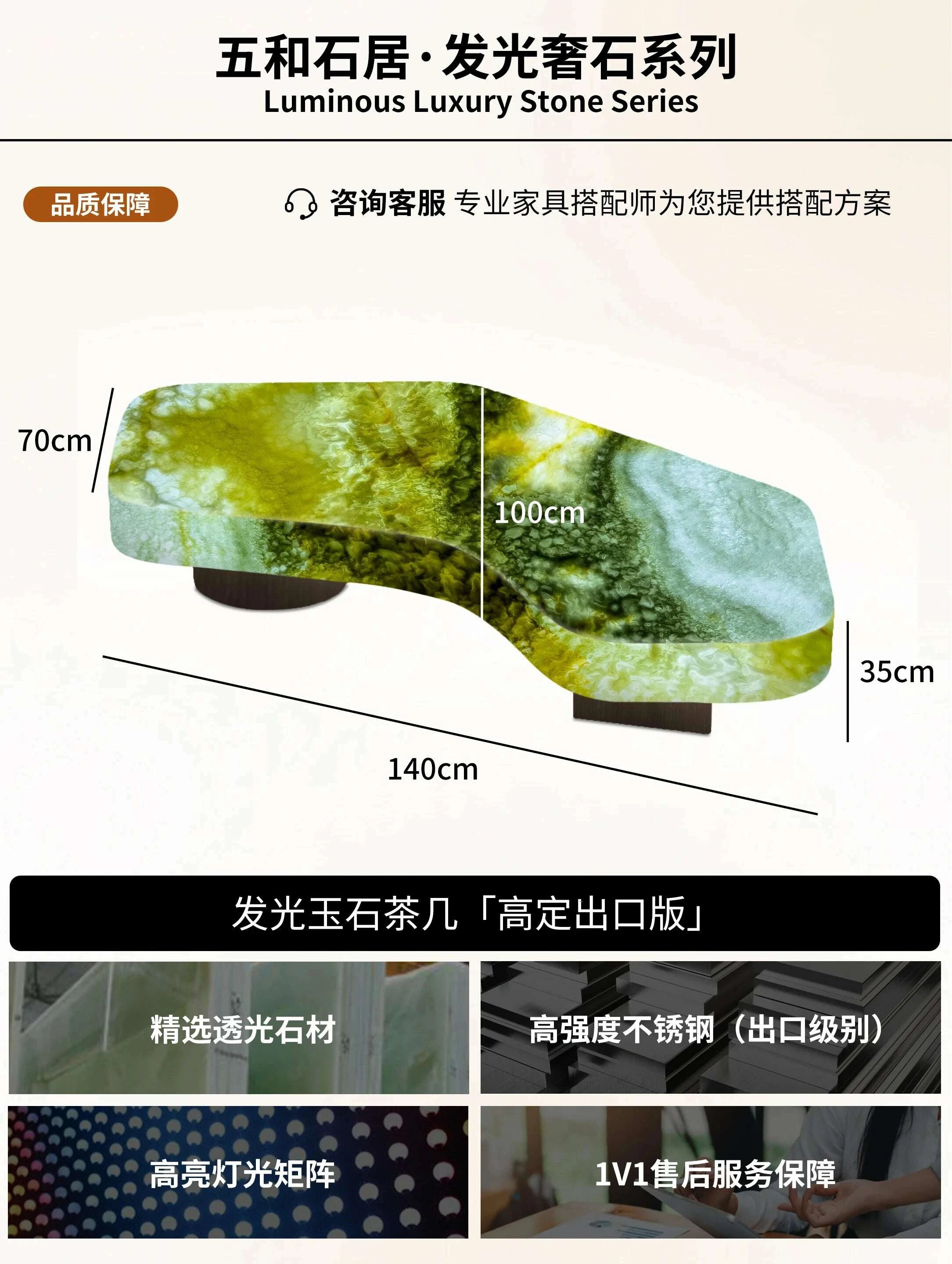 KIMLUD, Living room geometric coffee table luminous jade luxury stone white ice jade crescent moon light luxury advanced large flat, KIMLUD Womens Clothes