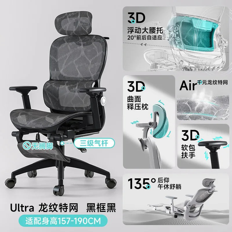 Ergonomic Mesh Office Chair Back Support — Pearl White | KIMLUD