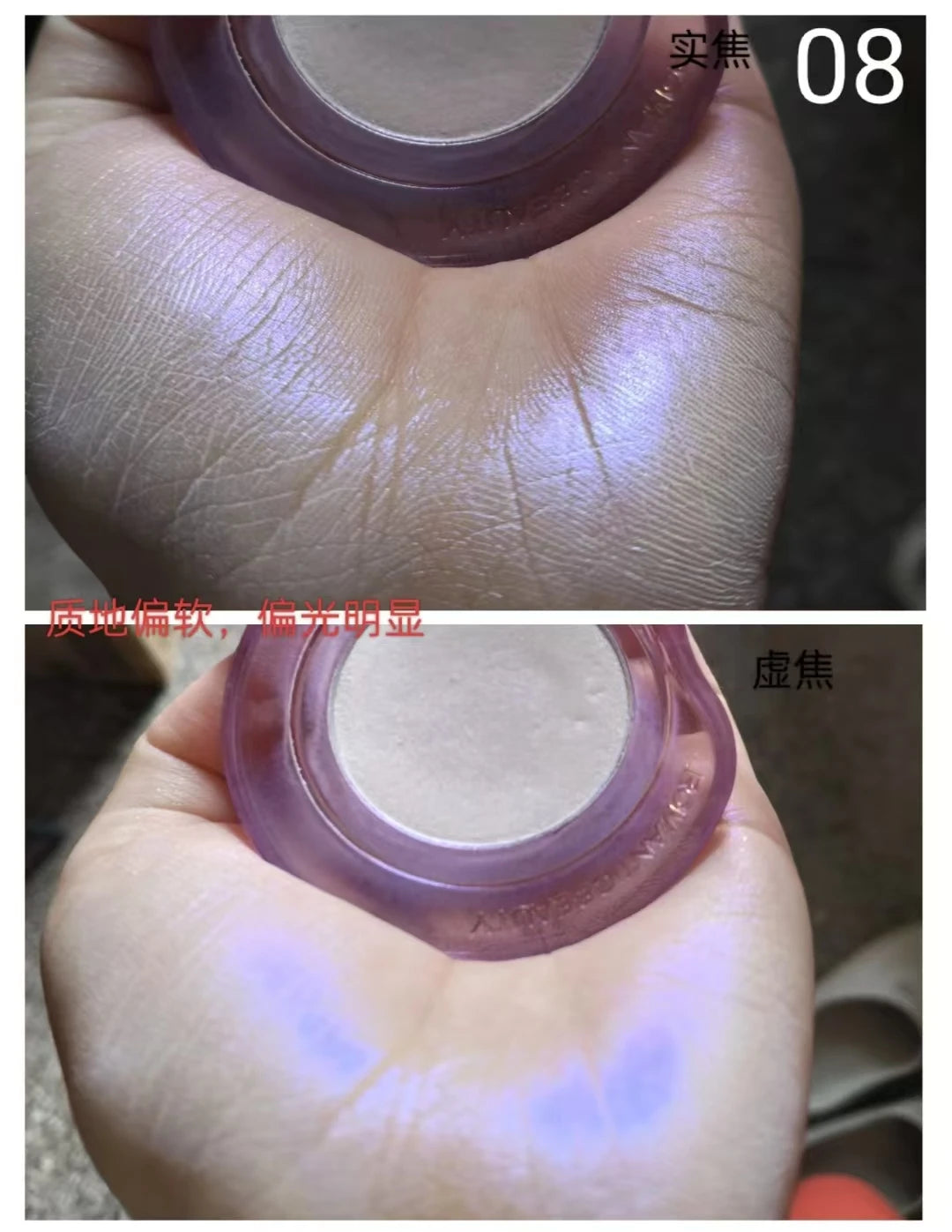 Powder Blush – Long-Lasting – Powder – Purple | KIMLUD