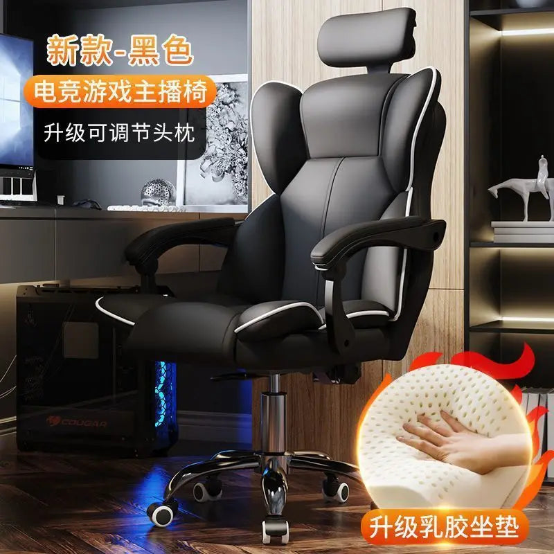Computer Chair Gaming Ergonomics Sedentary Home Comfort Office Boss Dormitory College Student Backrest