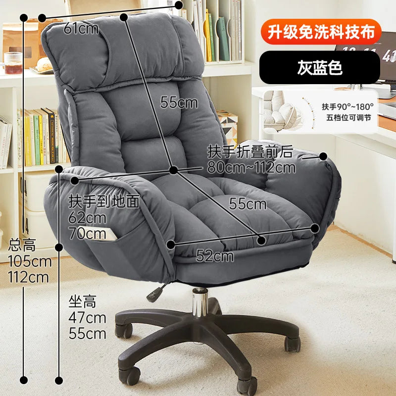 Tech Cloth Computer Chair Ergonomic Recliner — Cream-Beige | KIMLUD