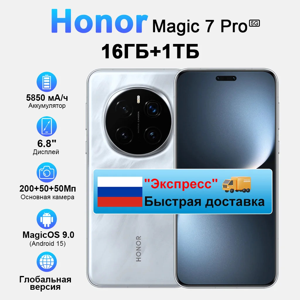 【IN STOCK】Global Version HONOR Magic7 Pro 5G Smartphone Magic 7 Pro Snapdragon 8 Elite 120Hz OLED Screen 100W Fast Charge