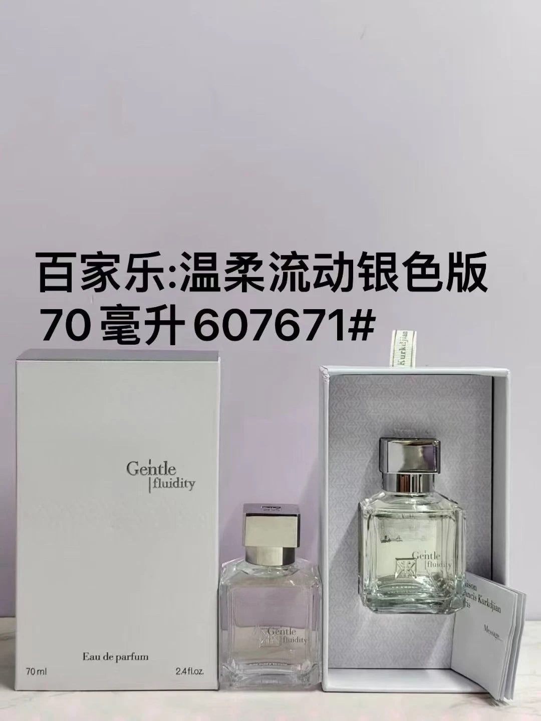 Floral Perfume EDP Luxury Fragrance Gift Box — Red | KIMLUD