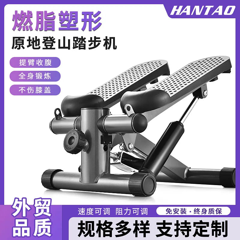 Home Stepping Machine Women's Mountain Climbing Pedal Machine Leg Exercise Pedal Sports And Fitness Equipment 스태퍼 Stepper