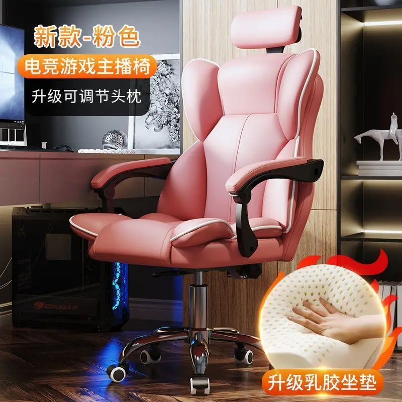 Computer Chair Gaming Ergonomics Sedentary Home Comfort Office Boss Dormitory College Student Backrest
