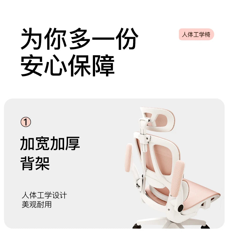 Ergonomic Mesh Office Chair Modern Swivel — Deep Black | KIMLUD