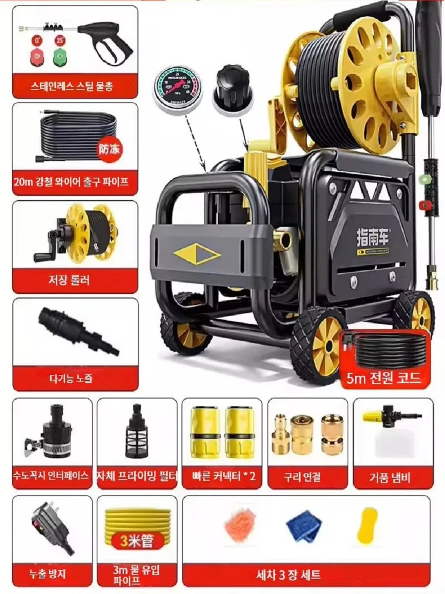 High-Pressure Car Wash Machine 250Bar 220V Foam Cannon With Adjustable Nozzles — Yellow | KIMLUD