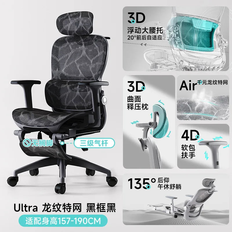 Ergonomic Mesh Office Chair Back Support — Pearl White | KIMLUD