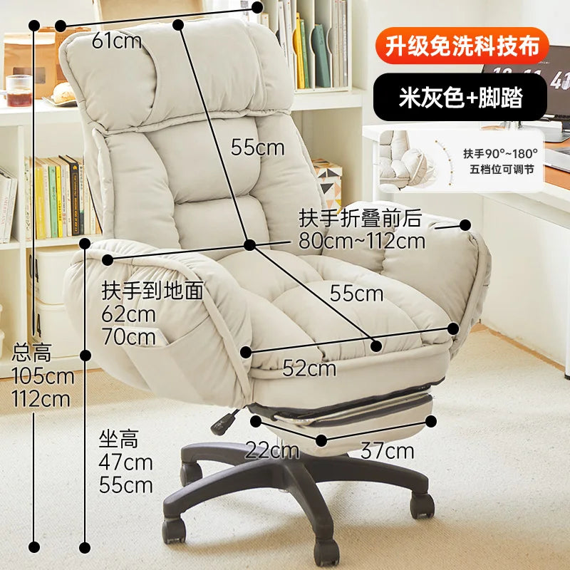 Tech Cloth Computer Chair Ergonomic Recliner — Cream-Beige | KIMLUD