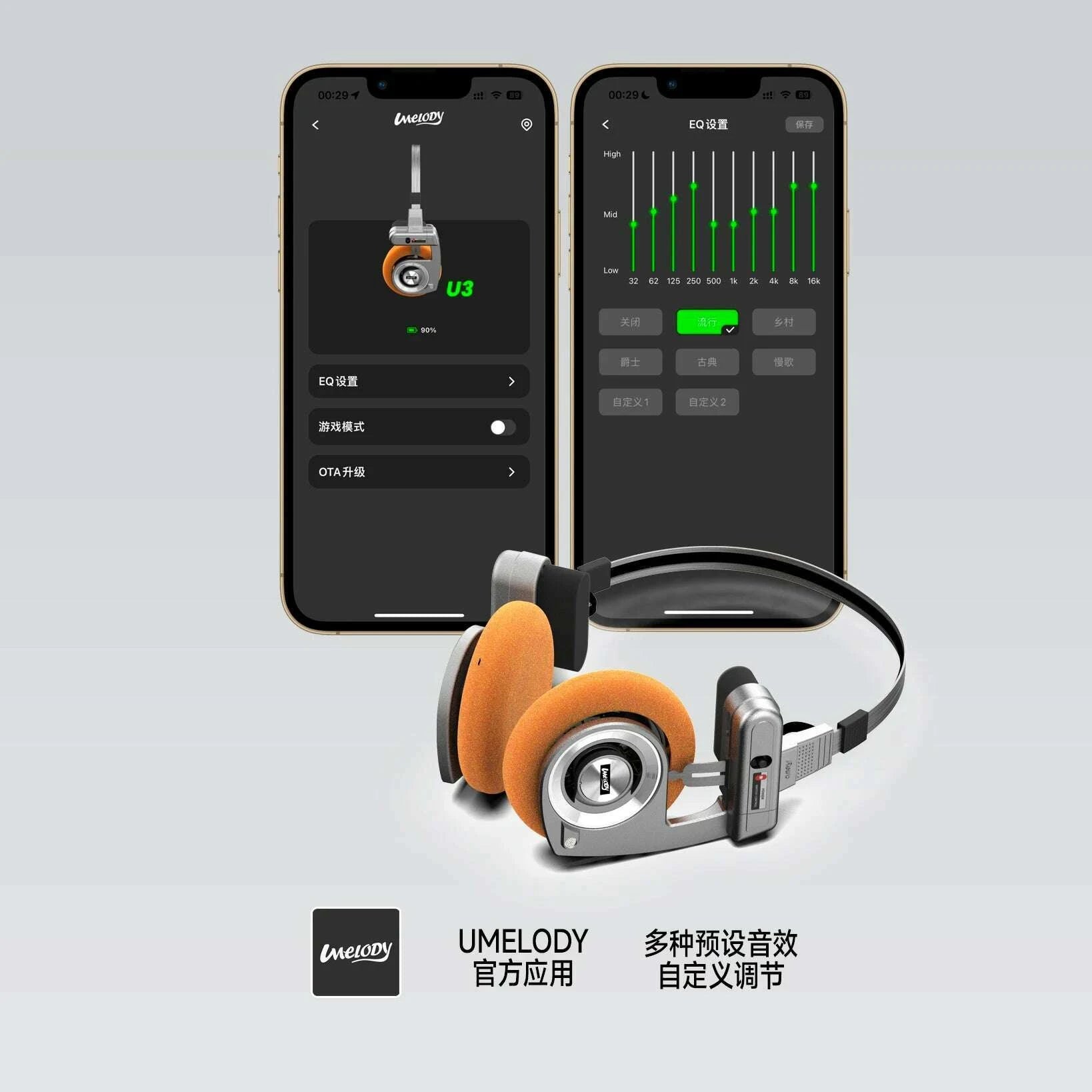 umelody-u3-retro-headphones-wireless-bluetooth-headphones-on-ear-headphones-hifi-wireless-foldable-noise-canceling-headphonekimlud-womens-fashion-34628422