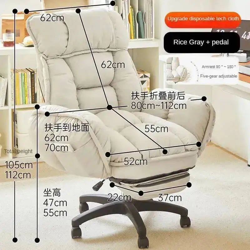Faux Leather Gamer Chair Lift Recliner — Pale Ivory | KIMLUD