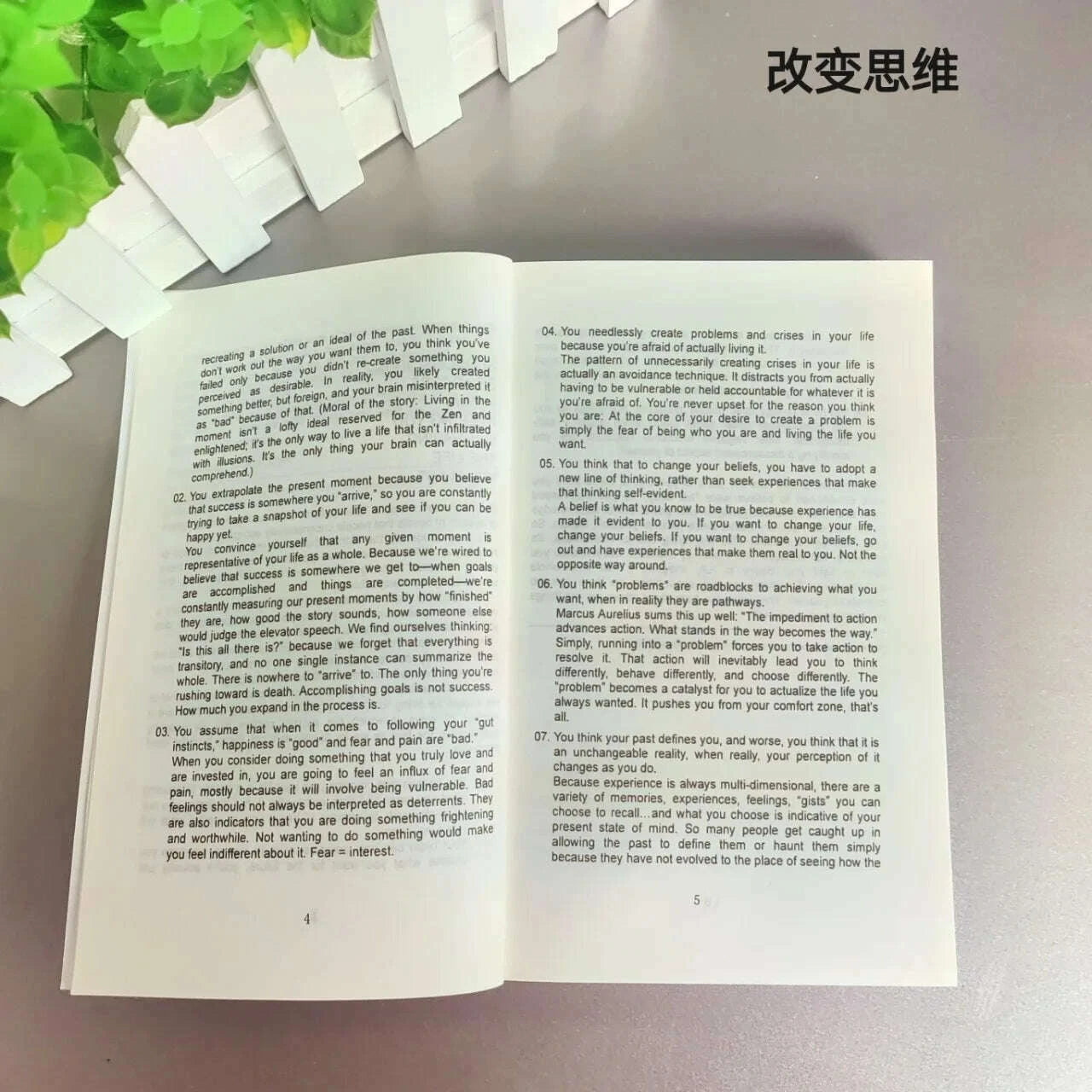 101-essays-that-will-change-the-way-you-think-paperback-english-book-kimlud-kimlud-33913966