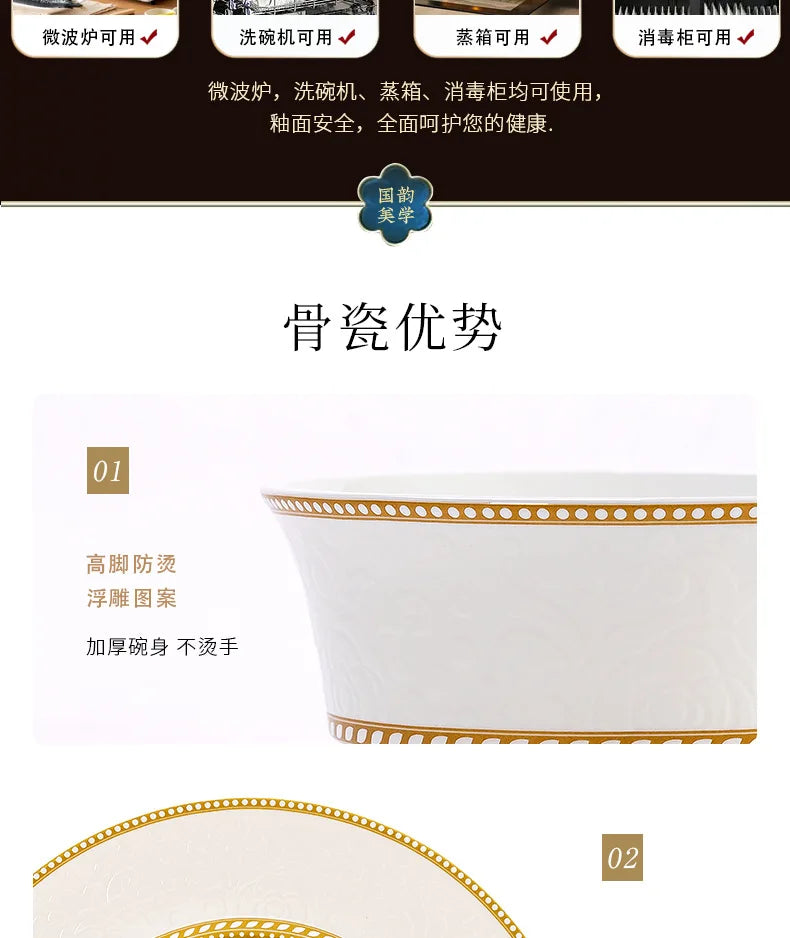 Bone China Bowl With Relief Rose And Gold Trim — White | KIMLUD