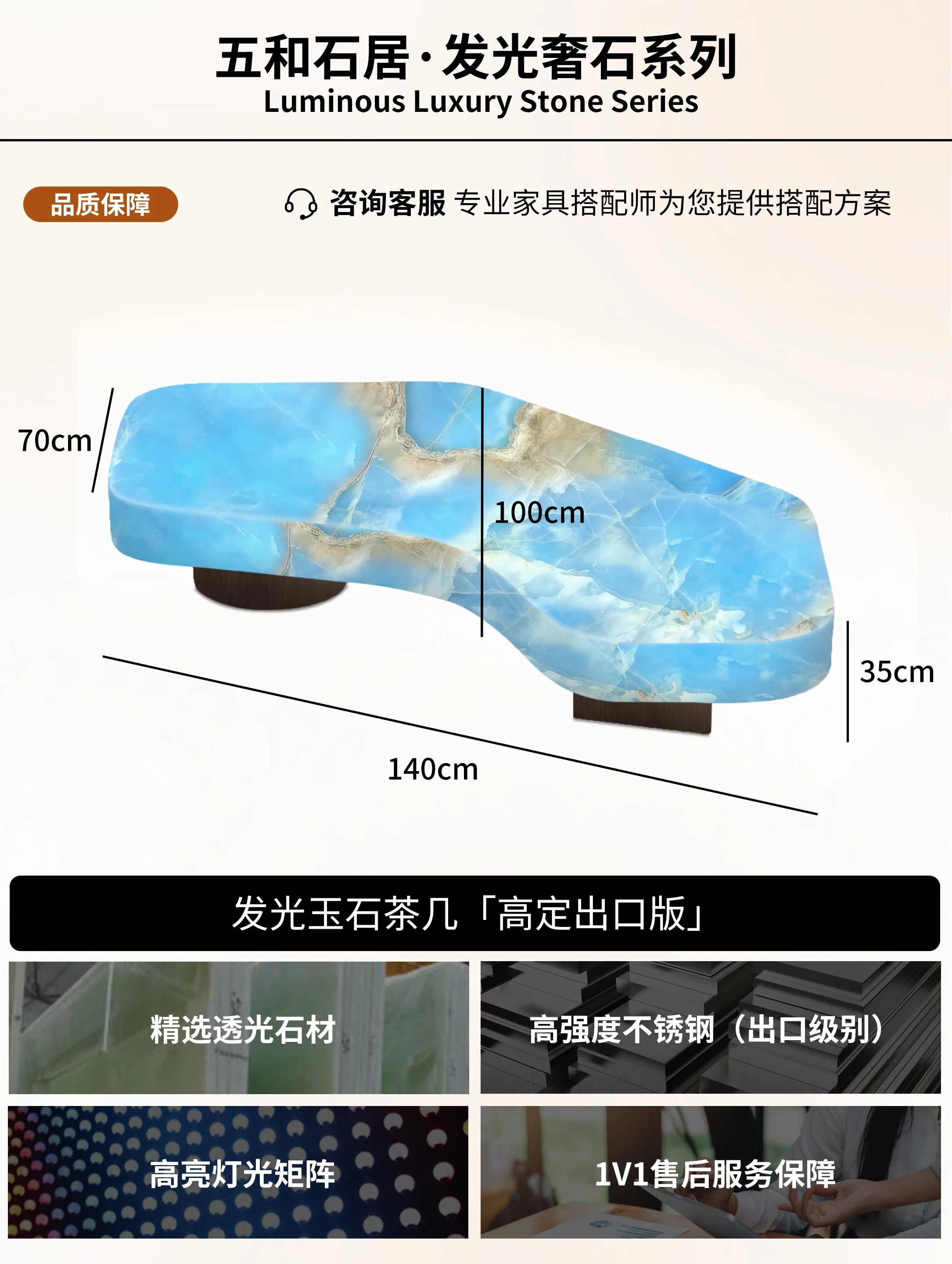KIMLUD, Living room geometric coffee table luminous jade luxury stone white ice jade crescent moon light luxury advanced large flat, KIMLUD Womens Clothes