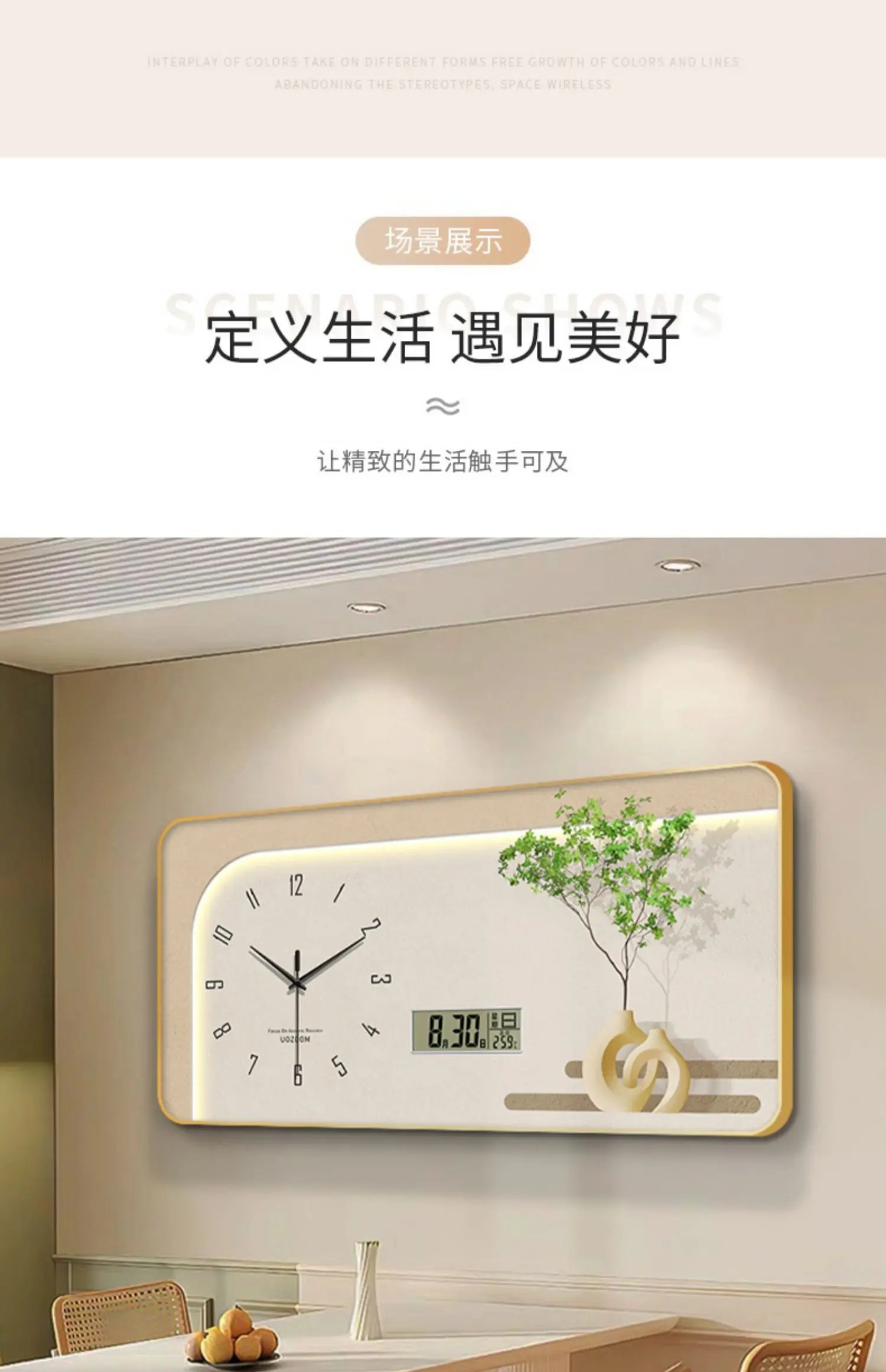 Acrylic Nordic Wall Clock Geometric Frame — Ivory-Cream | KIMLUD