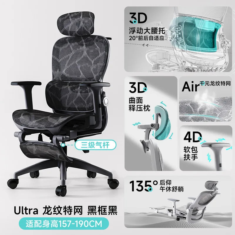Ergonomic Mesh Office Chair Back Support — Pearl White | KIMLUD