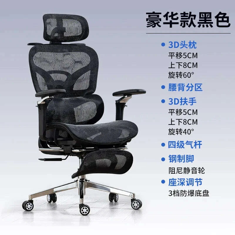 ergonomic-office-chair-high-back-mesh-swivel-adjustable-lumbar-support-headrest-recliner-computer-desk-chair-comfort-home-dormkimludkimlud-35571344