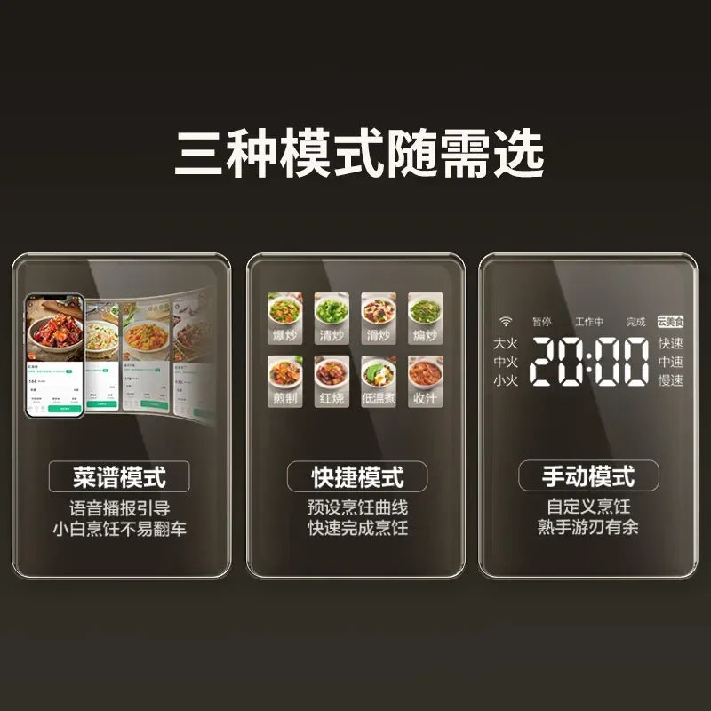 C30TS88 cooking robot cook3pro fully automatic cooking machine multifunctional cooking robot