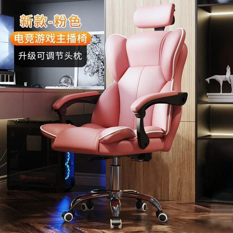 Computer Chair Gaming Ergonomics Sedentary Home Comfort Office Boss Dormitory College Student Backrest