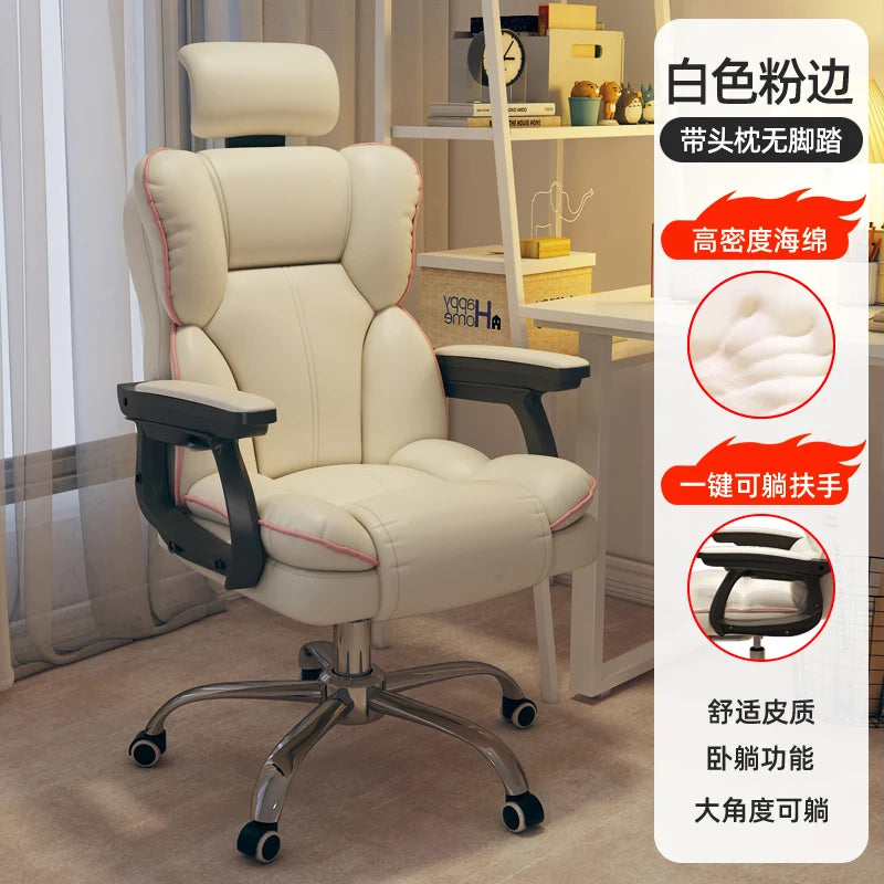 PU Leather Ergonomic Office Chair On Wheels Blush Piping — Cream Ivory | KIMLUD