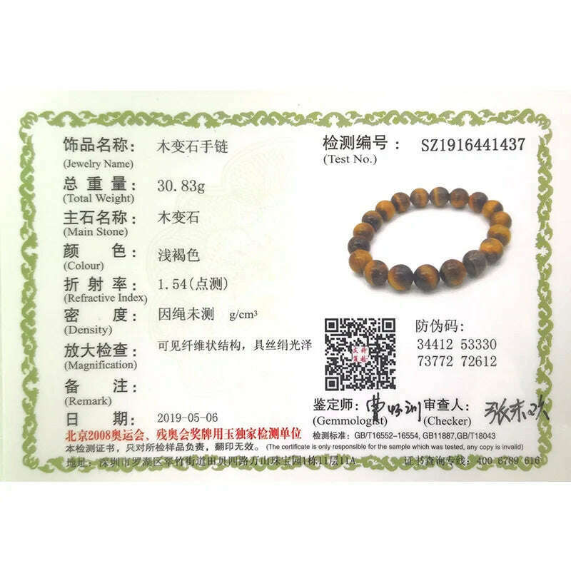 AAA Tiger eyes Beads Bracelet Men Charm Natural Stone Bracelets For Man Handmade Yoga Couple Women Gemstone Health Jewelry - KIMLUD