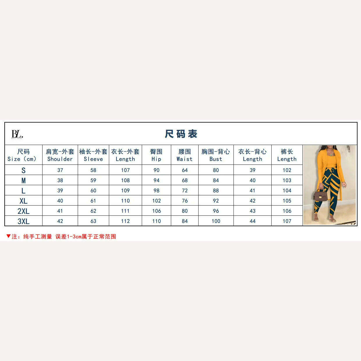 KIMLUD, Autumn Fashion Printing Three Piece Set Women Casual Tank Top Cardigan Pants Three Piece Set Women, KIMLUD Womens Clothes