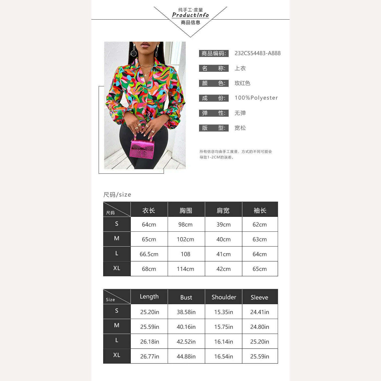 KIMLUD, Fashion striped Print Shirts For Women 2024 Casual pullover Lantern Sleeve Blouse Female Elegant Loose Shirts Top new, KIMLUD Womens Clothes