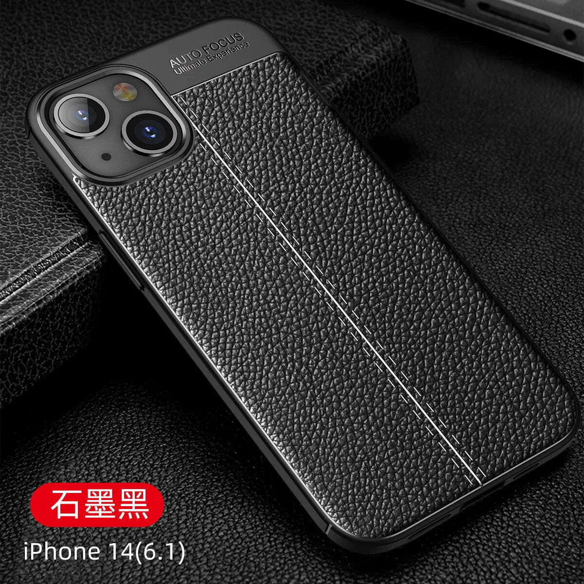 KIMLUD, iphone 11 12 13 case for iphone 14 pro max Anti-fall protective case Men's business New model 2023, KIMLUD Womens Clothes