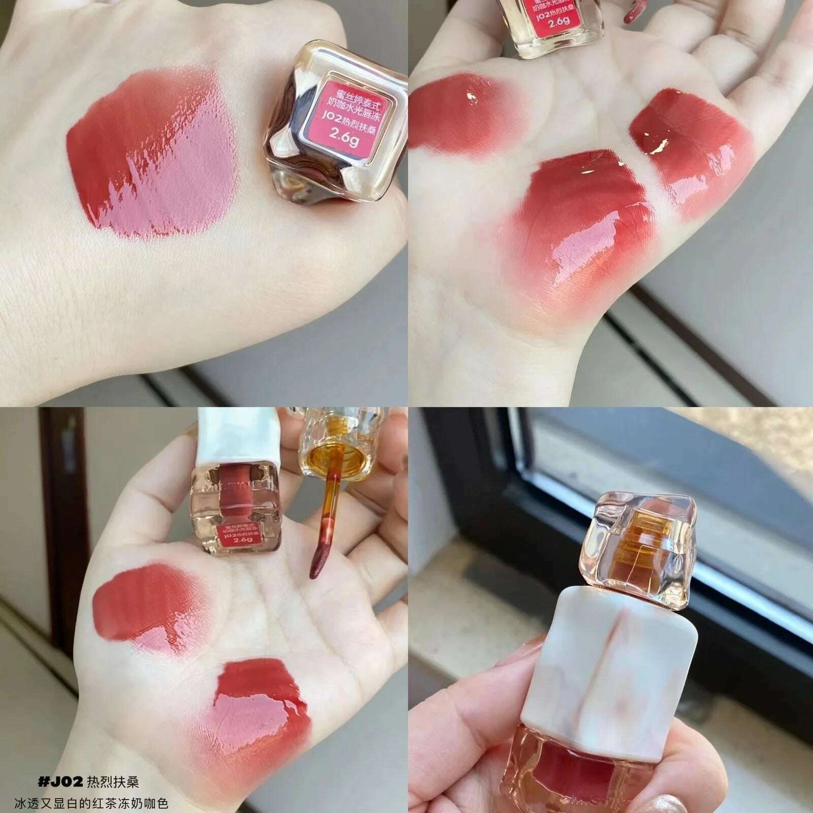 KIMLUD, Mistine Thai-Style Milk coffee Lip Glaze Velour Lipstick Water Light Lip Jelly Lip Tint Makeup, J02, KIMLUD APPAREL - Womens Clothes