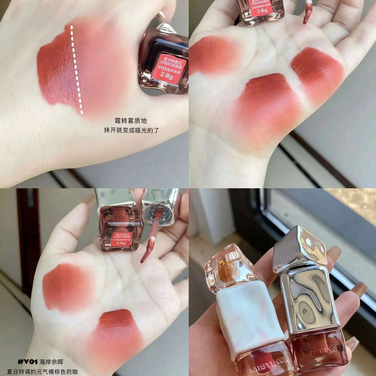 KIMLUD, Mistine Thai-Style Milk coffee Lip Glaze Velour Lipstick Water Light Lip Jelly Lip Tint Makeup, V01, KIMLUD APPAREL - Womens Clothes