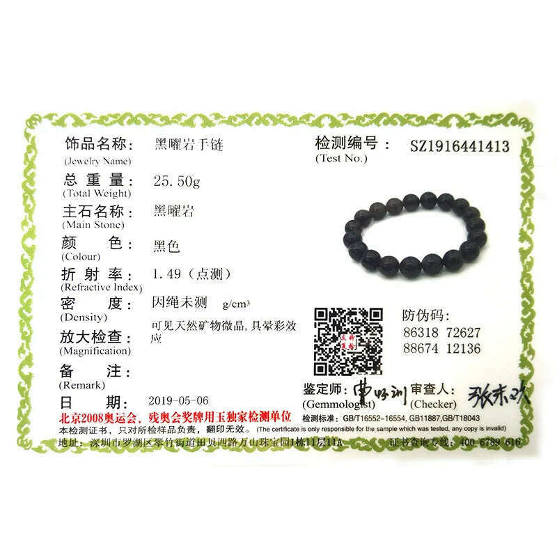 Natural Colorful Obsidian Bracelet Jewelry Stone Beads Round Bracelet Energy Bangle For Men & Women Valentine's Gift New Design - KIMLUD