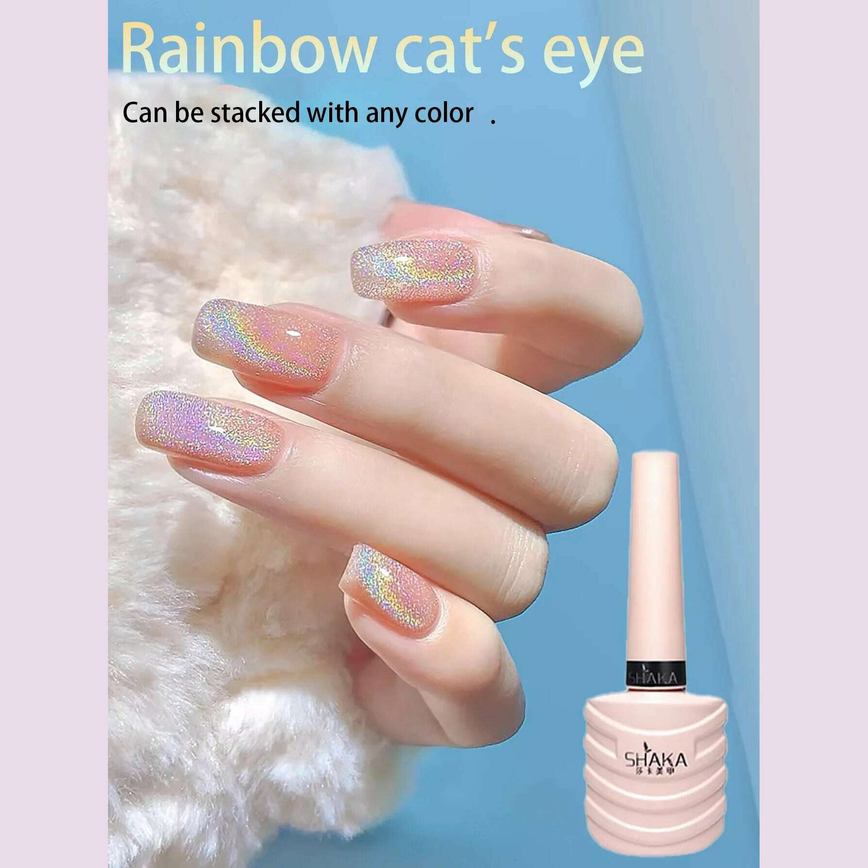 SHAKA 10ml Super Flash Laser Rainbow Cat Eye Gel Nail Polish, Versatile Sparkle Cat Eye Diamond Pigment Sparkle Rainbow - KIMLUD