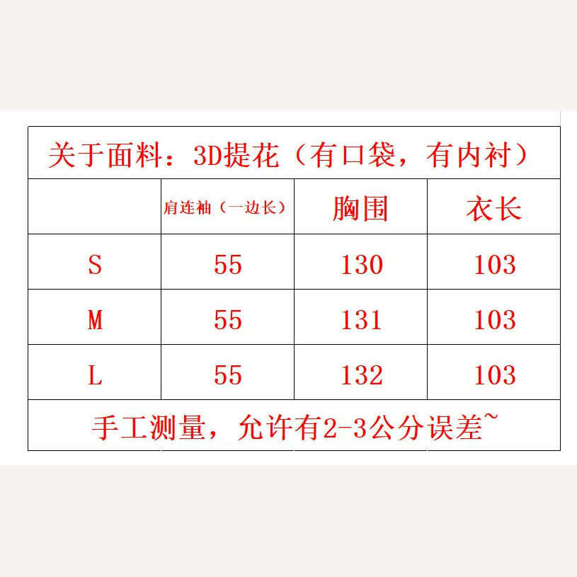KIMLUD, The spring of 2023 new woman jacket long sleeves Chinese wind upset jacquard lace golden costly temperament of women's clothing, KIMLUD Womens Clothes