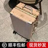 Premium Aluminum Solid Carry-On Case — Rose Gold | KIMLUD
