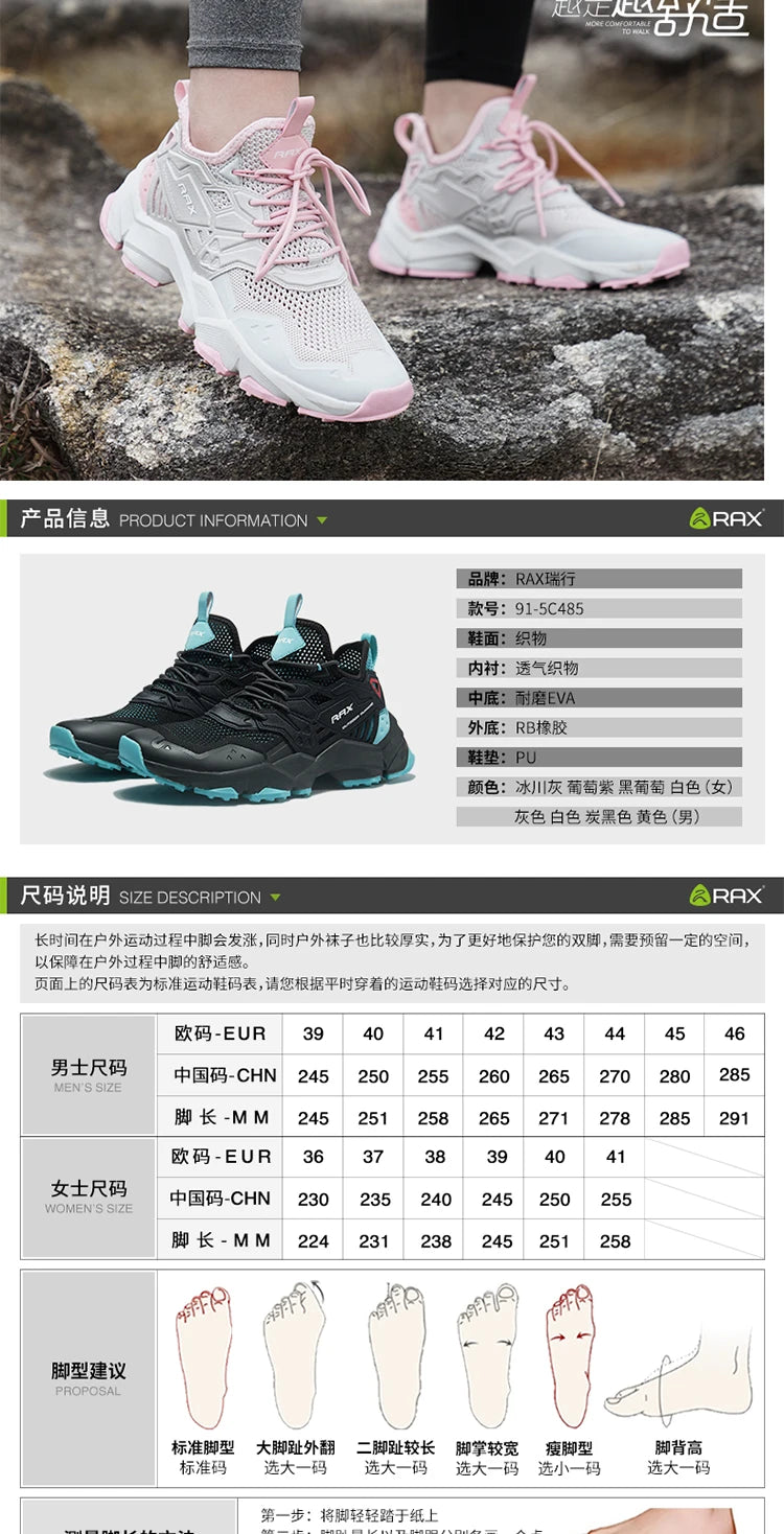 Breathable Air Mesh Running Shoes Anti-slip Outsole — White and Gray | KIMLUD
