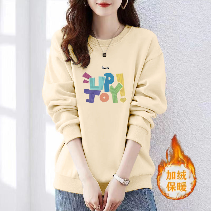 Fleece-Lined Text Pullover Sweatshirt — Beige | KIMLUD